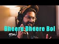 Dheere Dheere Bol JalRaj Chupi Chupi Bolo Keo Jene Jabe New Hindi Songs 2023