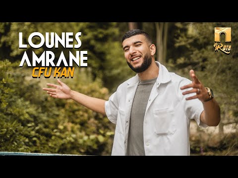 Lounes Amrane - Cfu kan (Clip Officiel)