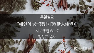 설교 동영상 메인 