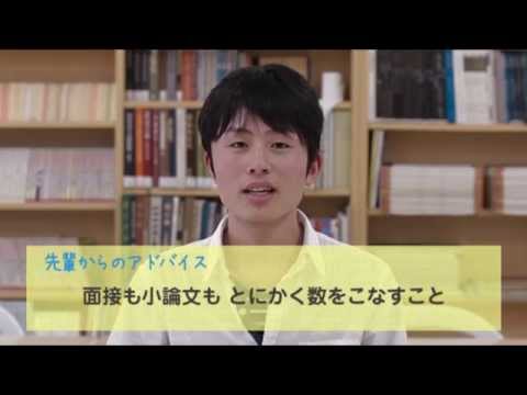 社会福祉学科 淑徳大学　人文学部　歴史学科　AO入試対策（面接・小論文） 2