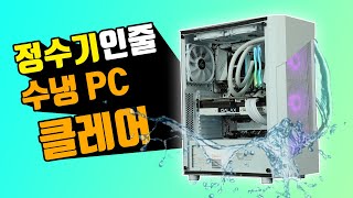 몬스타 몬스타PC 클레어 (16GB, M.2 500GB)_동영상_이미지