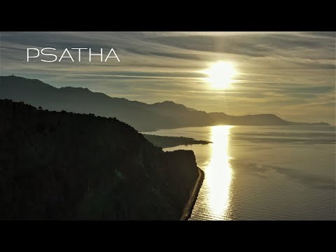 Ψάθα - Psatha