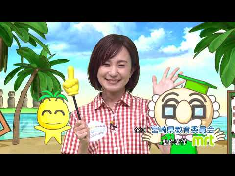 2021年9月11日(土)放送 わくわく！ドキドキ！埋文センターの遺跡発掘成果を調査