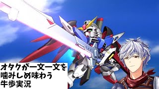 #46『運命を決めるもの』参戦作品23/26鑑賞済み(概要欄で確認できます) スパロボY初見実況