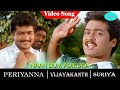 Periyanna Movie Songs Naan Dum Adikkira Video Song Suriya Meena