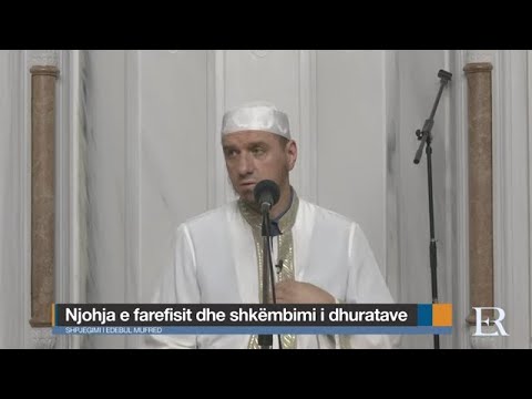 Shpjegimi i Edebul Mufred | 17. Njohja e farefisit dhe shkëmbimi i dhuratave - Enis Rama