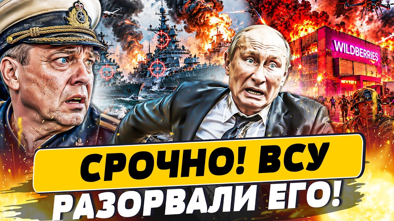 💥ВОТ ЭТО ВЗРЫВ! ПУТИН ДОПРЫГАЛСЯ: УКРАИНА ВЛУПИЛА КАК В ПОСЛЕДНИЙ РАЗ! В КРЕ?