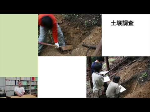 森林科学科での学び
