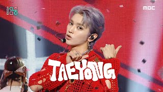 Download lagu TAEYONG (태용) - SHALALA (샤랄라) | Show! MusicCore | MBC230617방송 mp3 Download lagu TAEYONG (태용) - SHALALA (샤랄라) | Show! MusicCore | MBC230617방송 mp3