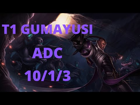 T1 GUMAYUSI LUCIAN ADC vs KALISTA