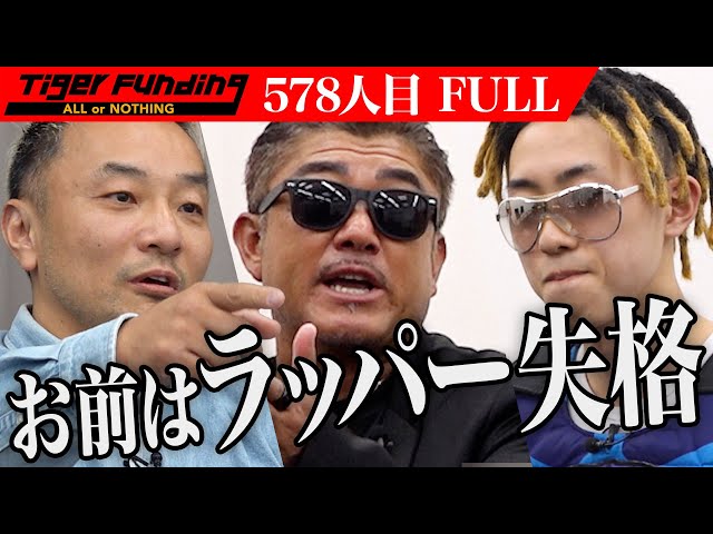 田中 雄士の出演動画サムネイル