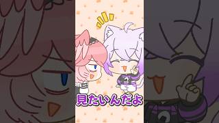 苦労人ポジのルイ？ #shorts #hololive #ホロライブ切り抜き