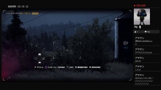 boroboro9891がPS4からブロードキャスト