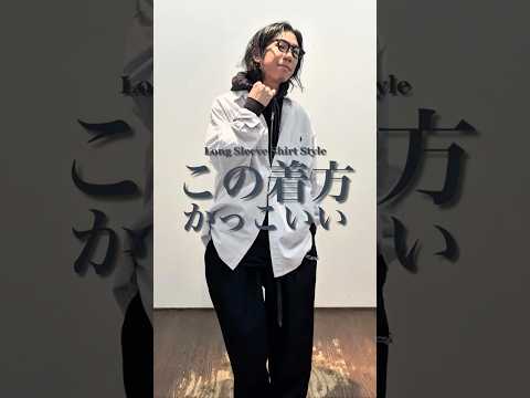 この着方かっこいい☺︎ #ラルフローレン