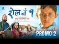 Roll No 1 2026 Official Promo 2 Now Running Successfully In Theatres MUKUN BHUSAL