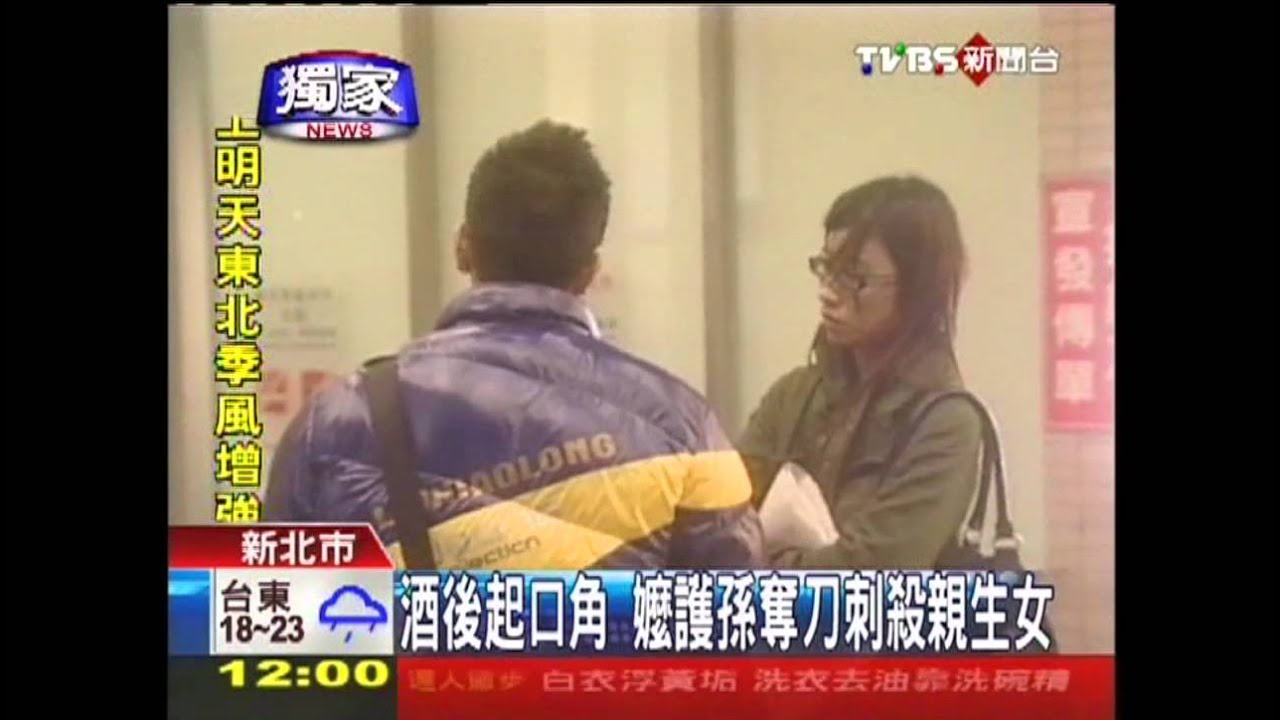 酒後嗆殺10月兒 嬤護孫奪刀殺親生女