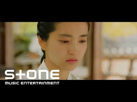Video thumbnail for 바람이 되어 (Becoming the Wind)