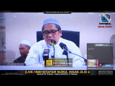 LIVE-190819 : Tafsir Nurul Ihsan Jilid 4  - Ustaz Shamsuri Haji Ahmad