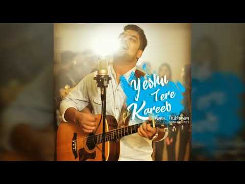 Yeshu Tere Kareeb (Lyrics)