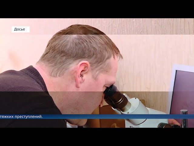 19 октября значится в календаре, как день криминалистики