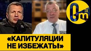 «НАШ КРЕМЛЁВСКИЙ СТАЛИН ОБЛАЖАЛСЯ!»