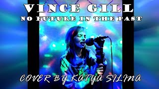 Vince Gill - No Future In The Past (COVER BY KATYA SILINA)