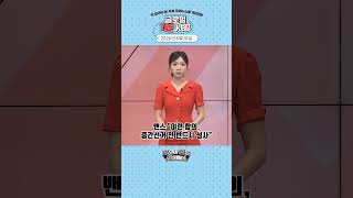 6월 10일 글로벌 1분 시황✅ #당잠사 #굿모닝한경글로벌마켓 #1분시황 #SHORTS