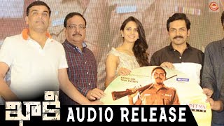 Khakee Movie Audio Release | Telugu New Movie 2017 | Karthi, Rakul Preeth Singh