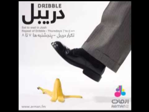 Dribble - Amanullah