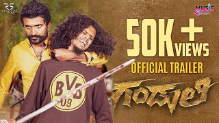 GANDULI Trailer |Vinay Ratnasiddi |Amarendra |Puneeth |Lokesh Rajanna |Chandana |VR Films| Music Box video