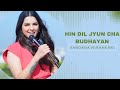 Hin Dil Jyun Cha Budhayan Vandana Nirankari Sindhi Cover Song