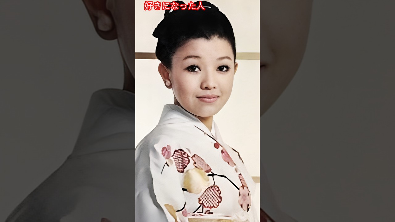 好きになった人 / 都はるみ    The Person I Fell in Love With / Harumi Miyako    #好きになった人     #都はるみ      #shorts