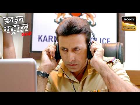 Counselor ने School में बुलाई Police | Crime Patrol Satark | Khatarnaak Kisse