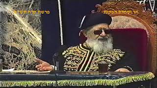 מרן רבנו עובדיה יוסף זצוק"ל זיע"א פרשת קרח תש"ס הלכות פקוח נפש בשבת