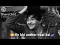 Apni Nazar Mein Aaj Kal Din Bhi Andheri Raat Hai Status Jane Kahan Gaye Woh Din