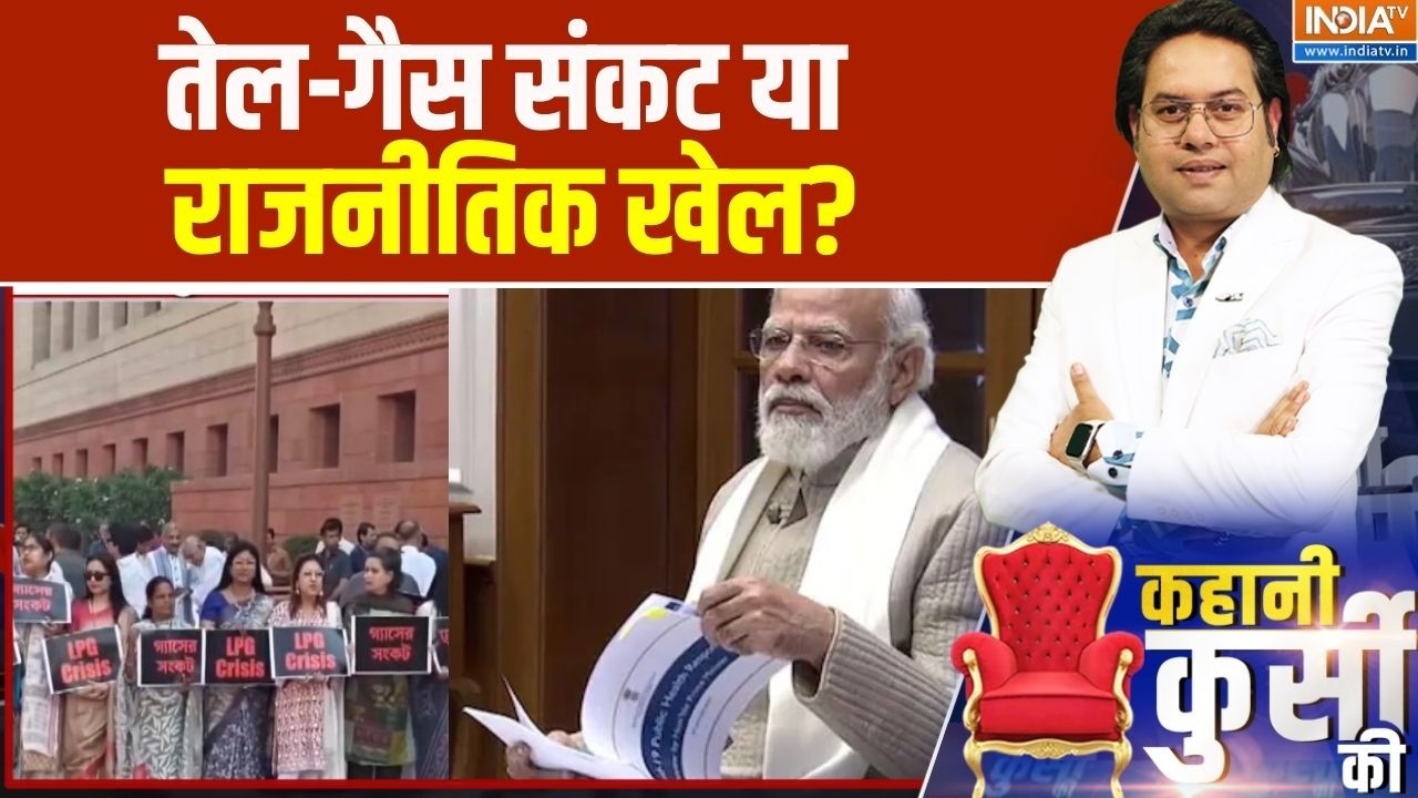 PM Modi on Opposition: तेल-गैस संकट या राजनीतिक खेल? PM मोदी ने खोली स?