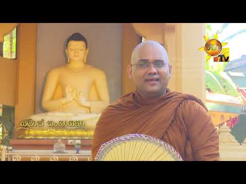 Hiru TV