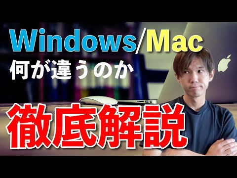 ガジェットについて詳しく解説