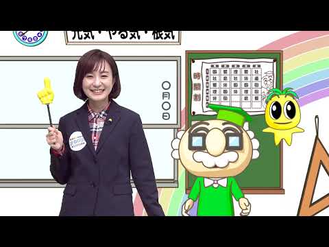 2022年1月15日(土)放送 中高生が熱戦！都城泉ヶ丘高校「校内百人一首大会」