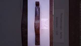 Schmitz Cargobull 016501 beam spring for semi-trailer for sale - Image 3 | Autoline PH Schmitz Cargobull 016501 beam spring for semi-trailer | Image 3 - Autoline