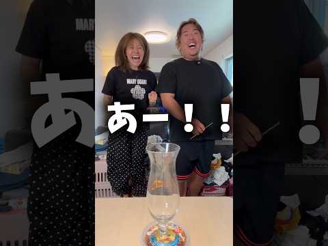 ついに嫁コンが勝つのか？！#大家族 #夫婦 #日常 #ノッコンと嫁コン #fyp