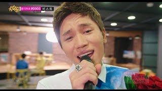 [HOT] K.will - Day 1 케이윌 - 오늘부터 1일, Show Music core 20140705
