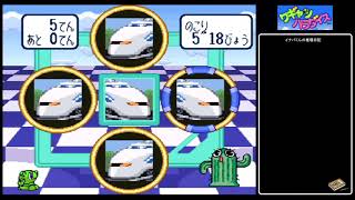 [実況]ワギャンパラダイスに原点回帰#09