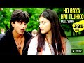 Ddlj Part 2 Title Ringtones Piano Tutorial Music Piano Shortvideo