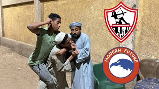 فرحة الحاج صديق بعد فوز الزمالك علي فيوتشرفي الكونفدرالية