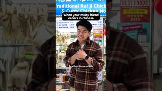 Download lagu POV: When Your Malay Friend Orders In Chinese?! | Eatbook Shorts mp3 Download lagu POV: When Your Malay Friend Orders In Chinese?! | Eatbook Shorts mp3