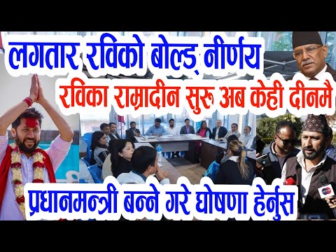 खुशीको खबर,breaking news aajaka mukhya samachar, today nepali news,