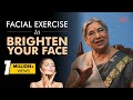 Simple Facial Exercises Yoga For Brighten Your Face Glowing Skin Make Your Skin Glow At Home
