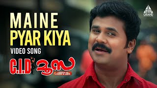 Download lagu Maine Pyar Kiya Video Song | C.I.D. Moosa | Dileep | Vidyasagar | Gireesh Puthenchery mp3