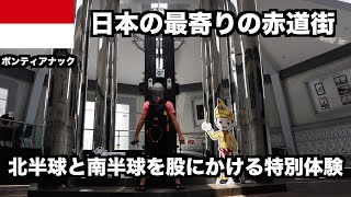 【インドネシア🇮🇩ひとり旅】日本の最寄りの赤道街ポンティアナックで地球の中心に立つ特別体験をしてきました